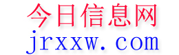 张家界今日信息网